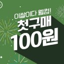 이푸른주식회사