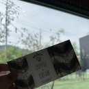 아이슬란드 초콜릿 추천 옴놈초콜릿 커피크림맛 후기
