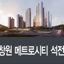 석전센타