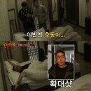 160513 신서유기2 3회~4회 본방기사모음 이미지