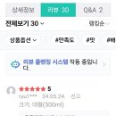 기장꽃다지바른먹거리협동조합 이미지