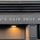 맨즈샵(Man's Shop)