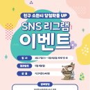 배스킨라빈스문경 이미지