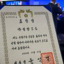 정양산업(주) 네이버블로그