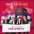 엘지베스트 이미지