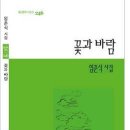 임춘식