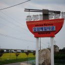 입암시장 이미지