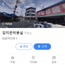 금산장의사