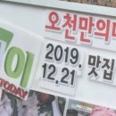 오금역 7번출구 이미지