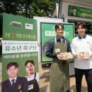 우축산