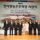 한사랑 이미지