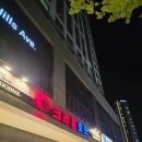 크라운호프 힐스테이트다사역점
