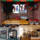 한양예술이용원 | 돈의문 박물관마을 주차, 관람 후기