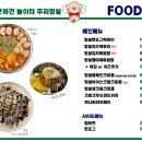 카페;두리