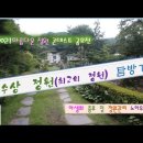 2021 최고의 정원상 탐방 / 뚜아에무아의 다양한 야생화 / 노래하는 정원 동영상 이미지