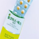 푸른약국 | 약국 변비약 추천 비교템 찐 후기