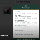 365라피에스타약국 | 양산두피관리 라피에스타 WT메소드 양산점 후기