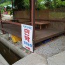 명희농장 이미지