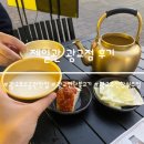 제일관 - 부여군 성왕로 267 | 수원 광교호수공원 분위기 좋은 한식주점 제일관 광교점 후기