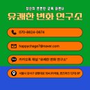 "왜 알바비는 아끼면서, 상금은 펑펑 쓸까요?" - '심리적 회계'의 함정을 깨부수는 경제 훈련 후기