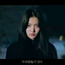 SBS 연기대상에서 공개된 - 2023년 드라마 티저 (김순옥 작가, 김은희 작가 신작 포함) 이미지