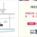 모아엘가A인근 이미지