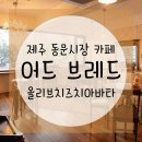 엔티크 독 이미지