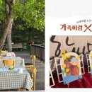 동해시 노인요양원 이미지