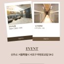 마방로10길 54-11 이미지