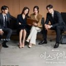 에스콰이어 카카오 검색결과