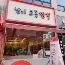 남가교동짬뽕 이미지