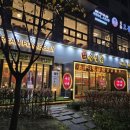 우식이네 네이버블로그