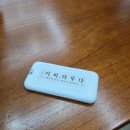 커피다루다 | [경북 경주] 경주애견동반 오션뷰카페 커피다루다 후기