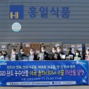 완도농업협동조합