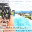 THE STAY | 이포 여행 추천 호텔 후기: The Horizon Ipoh Stay by Grab A Stay, 놓치면 후회할 숙소!