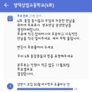 모임 안건 투표결과 이미지