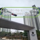 30 | 수원 영통구 하동 광교더리브 아파트 30평대 미세촘촘방충망 시공 후기[홈앤빌딩토탈케어]