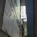 카카오PC | 울산 무거동 스터디카페, 스테디 스터디 카페
