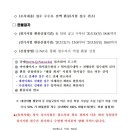 수앤뷰티미용학원 - 진주시 진주대로920번길 12-4 | 수앤뷰티미용학원