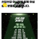 비담건어물