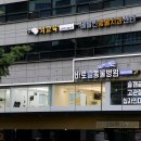 바로슬동물병원 이미지