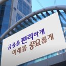 비앤케이(BNK) 이미지