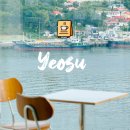 스탠드커피 - 성남시 중원구 성남대로997번길 25-1 | 여수 카페 오션뷰 와이드 커피 스탠드 솔직 후기