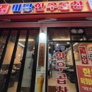 미당한우 | 가락시장 맛집 추천 미당한우곱창 웨이팅 주차 메뉴 재방문 후기 (feat. 차돌박이육회쌈)