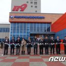 익산화학재난합동방재센터 이미지