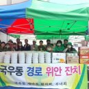 남문고을경로당 이미지