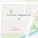 에어뷰공인중개사사무소 이미지