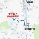 용산-현장-920 이미지