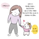 또래방어린이집 이미지