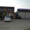 고대카크리닉